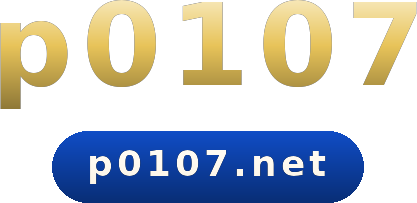 p0107 logo